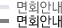 면회안내