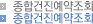종합건진예약조회