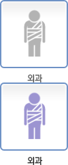 외과