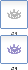 안과