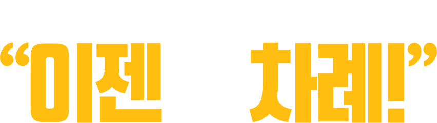 2022 수능영어1등급 주인공은 “이젠 U 차례!”
